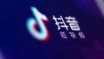 抖音如何发视频爆料,轻松曝光身边事  第1张