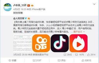 姥爷微博爆料视频下载,下载过程及精彩内容抢先看